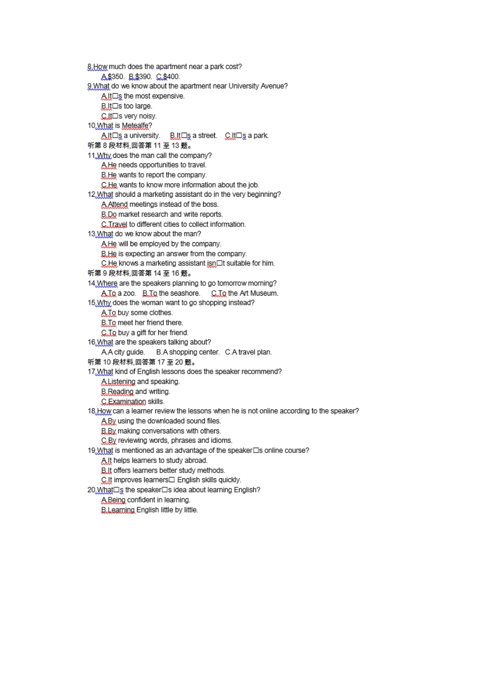 山东省济南市历城二中 高二英语教学质量检测试卷_第2页