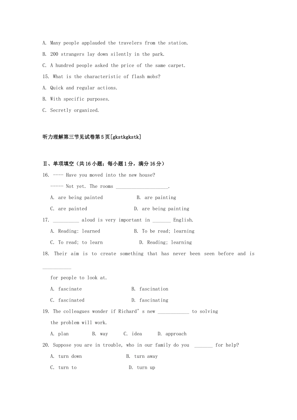 北京市西城区普通校高二英语上学期期中考试试卷(无答案 )北师大版试卷_第3页