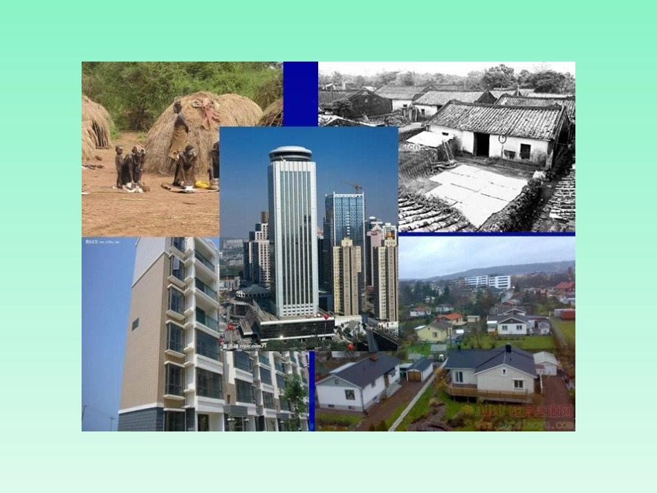 30.电脑住宅_第1页