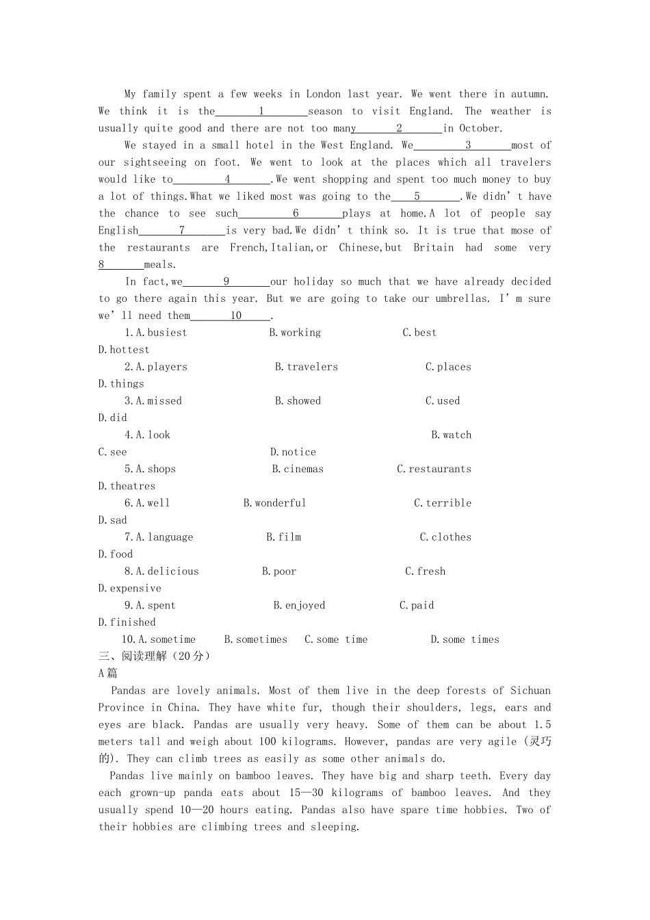 安徽省八年级英语上学期暑期班试卷 人教新目标版试卷_第2页