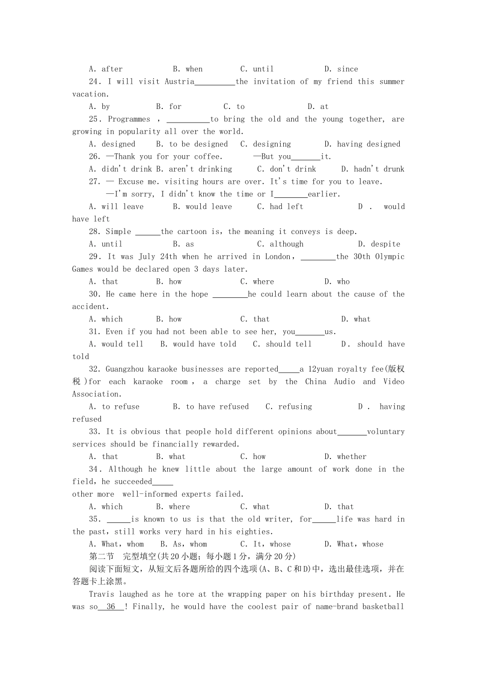 山东省师大附中高三英语上学期期中考试试卷新人教版试卷_第3页