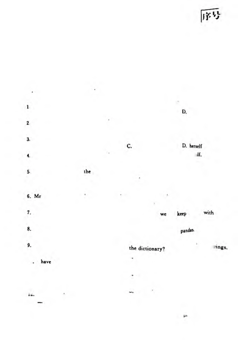 初中英语毕业升学模拟试题(一)(pdf) 试题_第1页