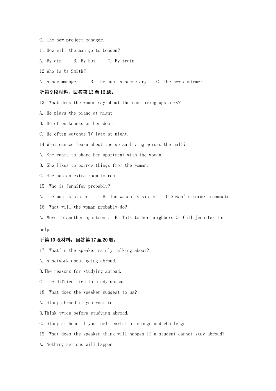 安徽省淮北市淮北一中高一英语下学期第一次月考试卷试卷_第2页