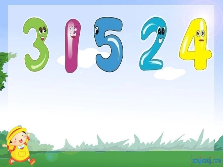 0的认识(杨璧如)_第2页