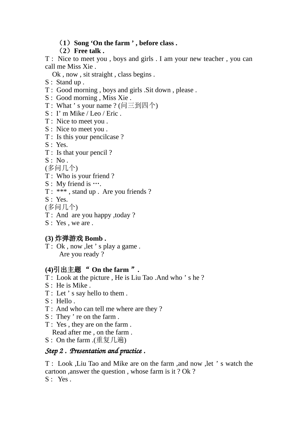 Unit7Onthefarm_第2页