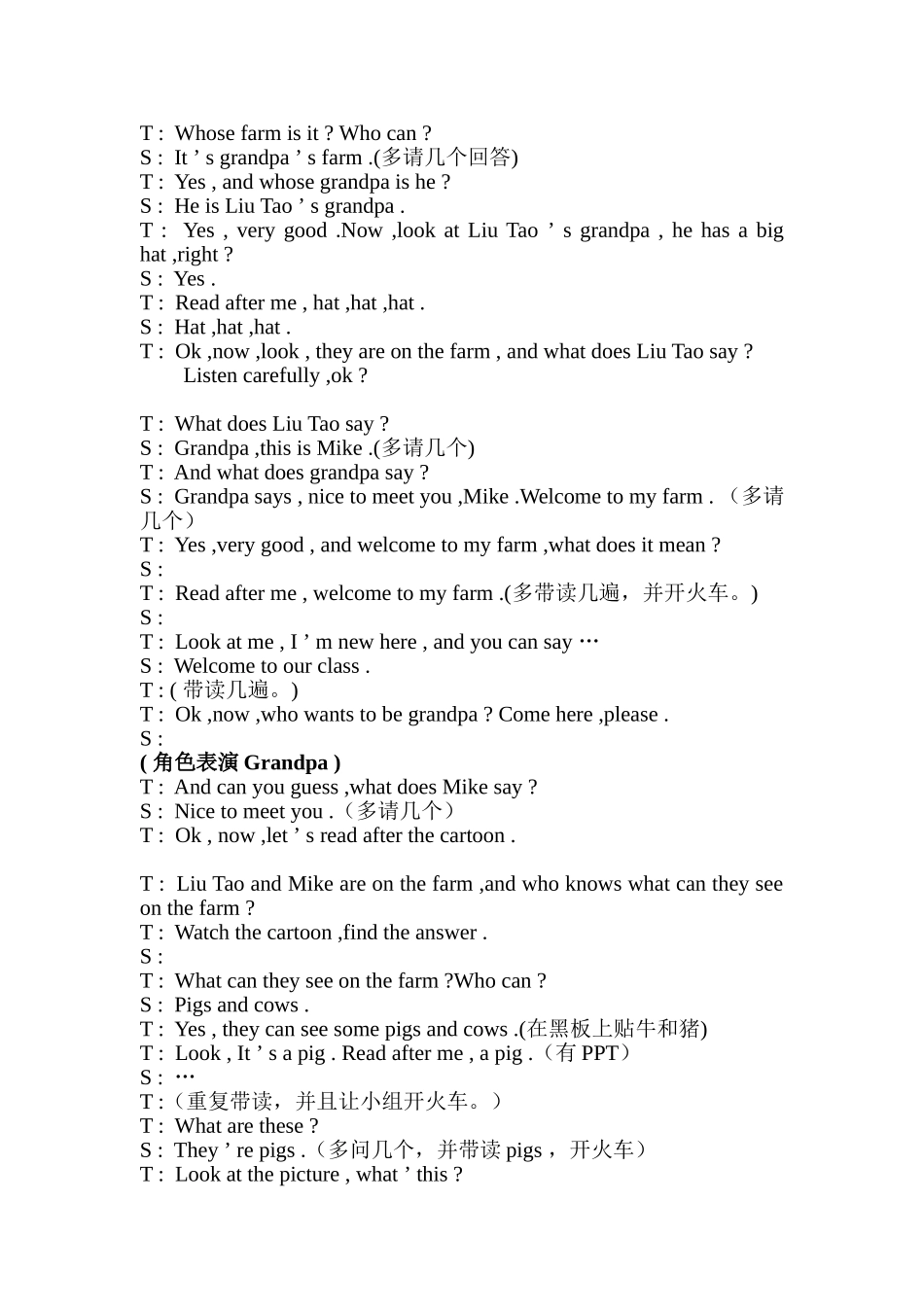 Unit7Onthefarm_第3页