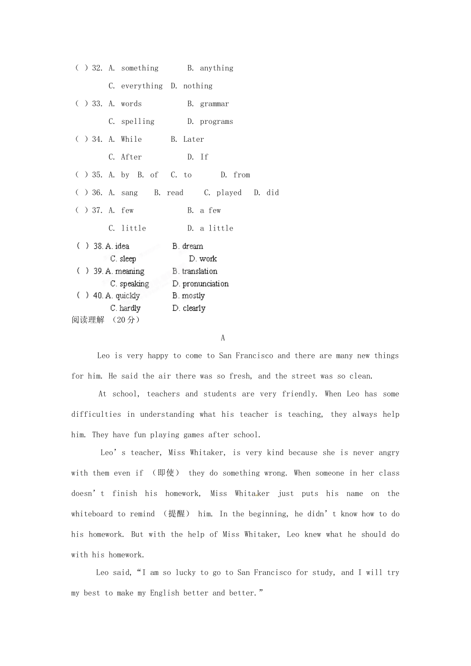 天津市滨海新区汉沽教育中心八年级英语上册 Module 1测试卷 人教新目标版试卷_第3页