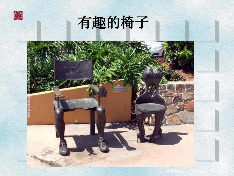 创意椅子PPT展示_第3页