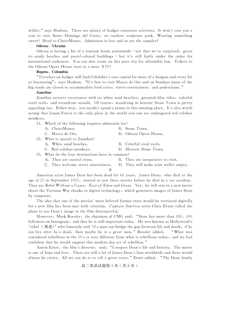 山东省潍坊诸城市 高二英语下学期期中试卷(PDF)试卷_第3页