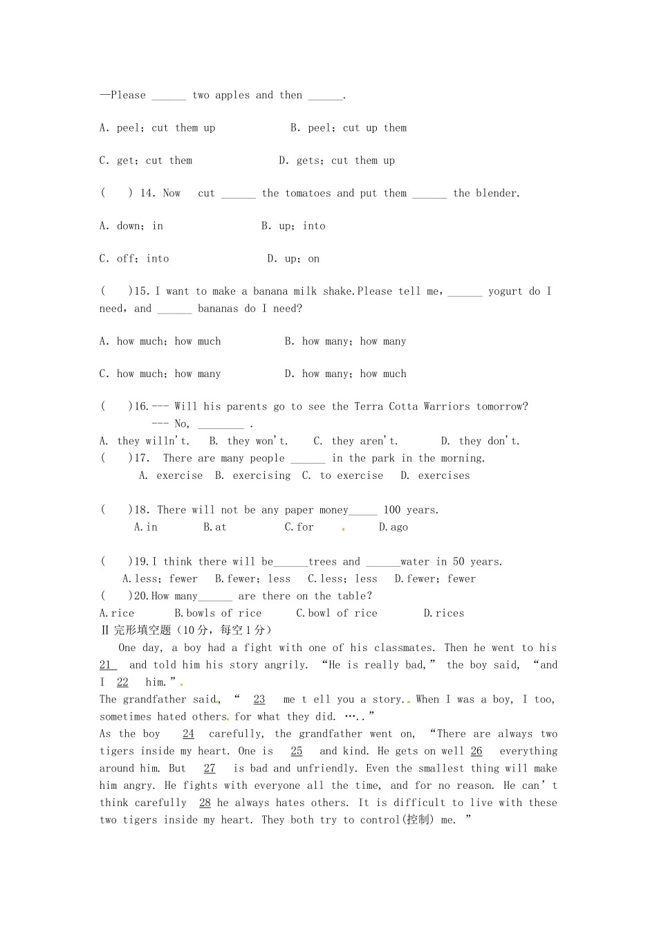 山东省惠民致远实验学校八年级英语上学期第二次月考试卷 人教新目标版试卷_第2页