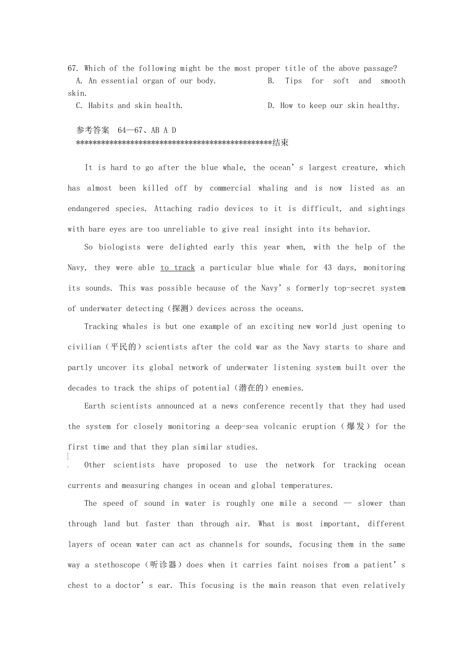 四川省绵阳市高考英语 阅读理解三月天天练(2)试卷_第2页