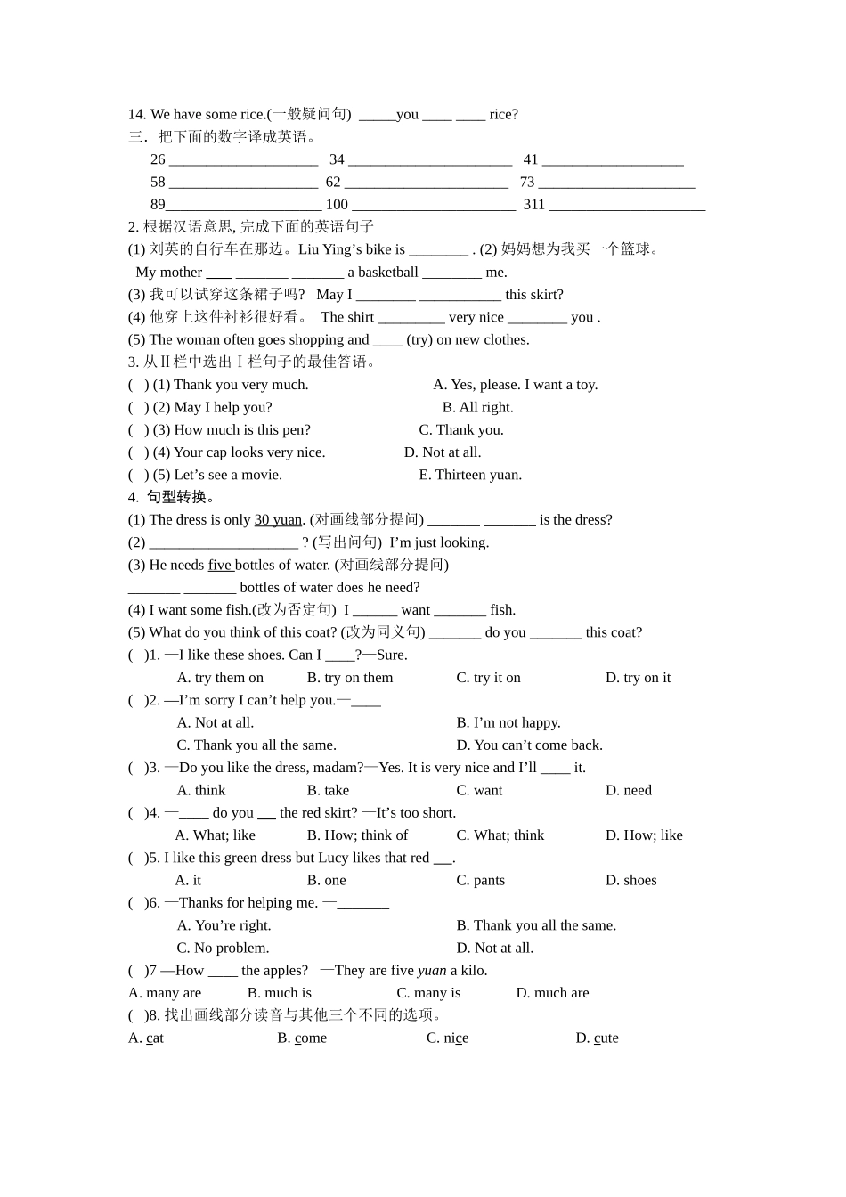 Unit4Topoc1复习_第2页