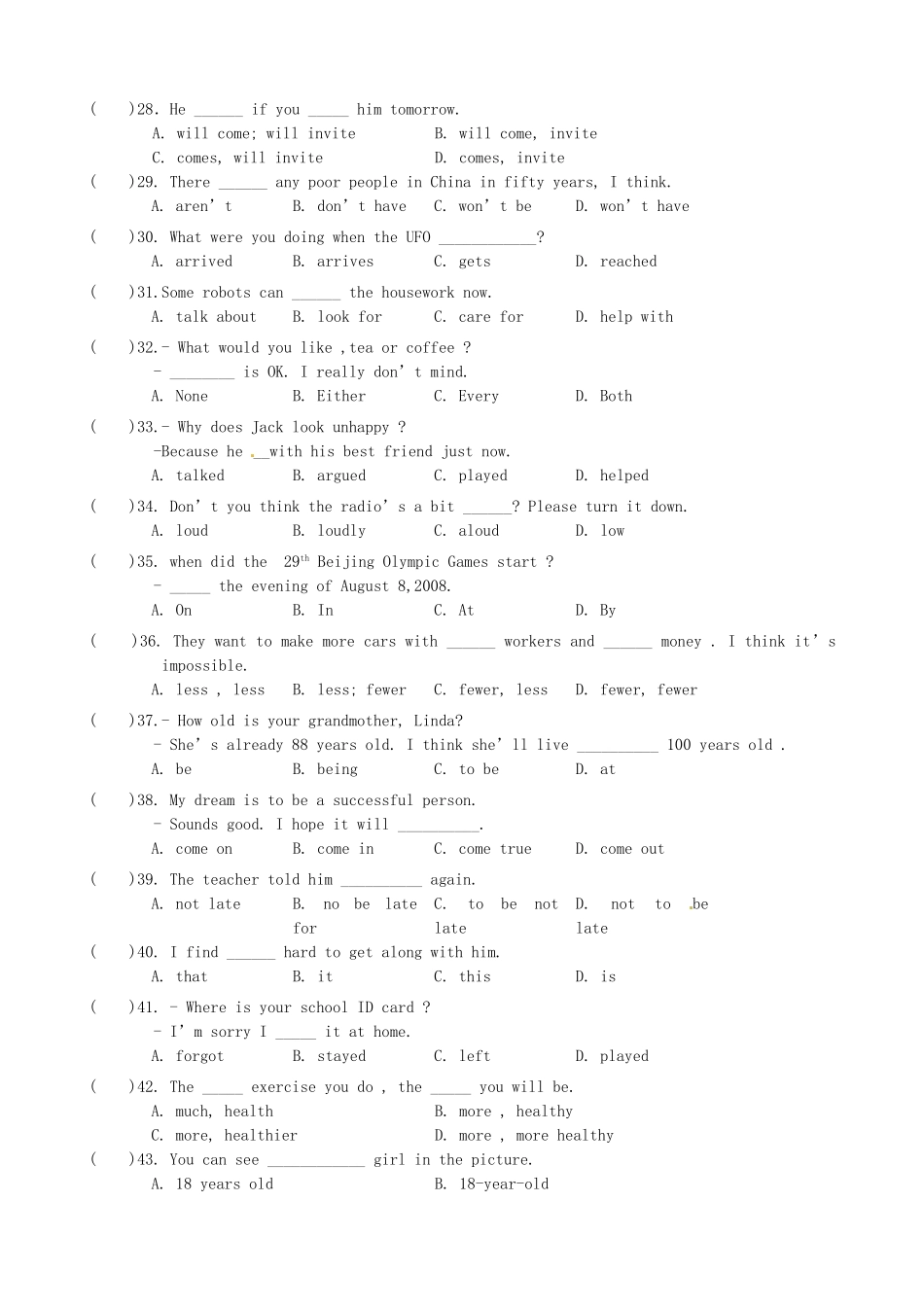 安徽省安庆市十校八年级英语下学期期中考试卷 人教新目标版试卷_第3页