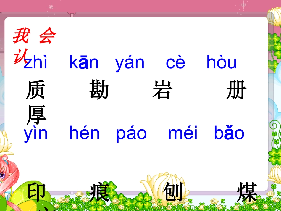 19最大的书_第3页