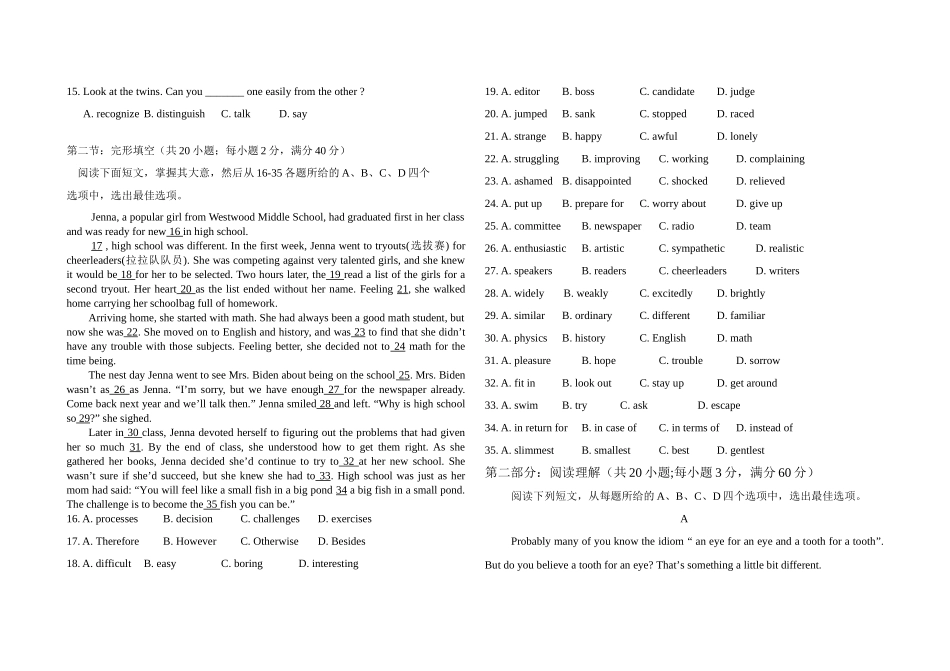 山西焦山一中高三英语第一学期期初试卷_第2页