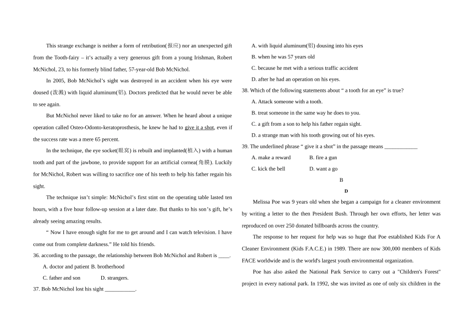 山西焦山一中高三英语第一学期期初试卷_第3页