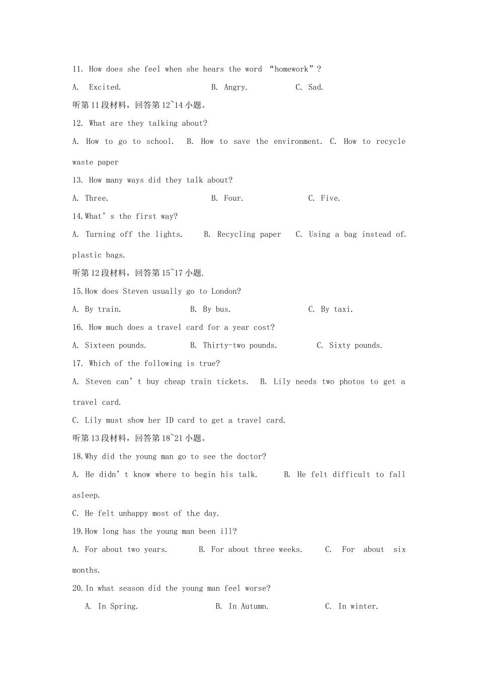 中考英语模拟试卷C卷试卷_第2页