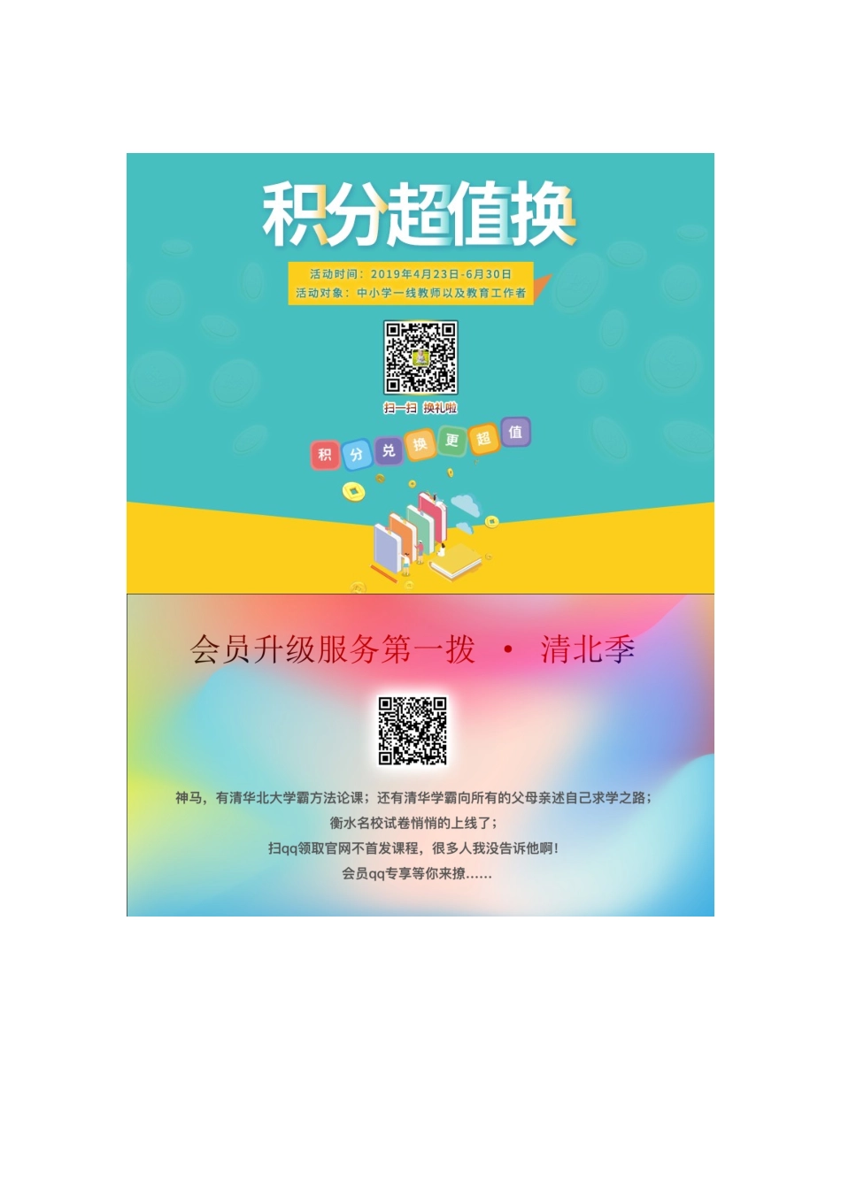 高考数学难点题型拔高练（六）（理）（含解析）-人教版高三全册数学试题_第3页