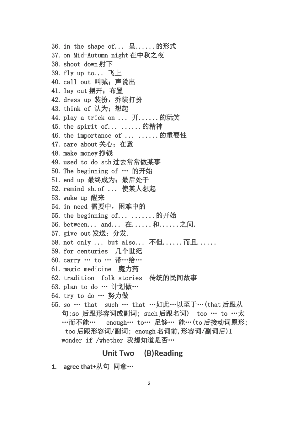 Unit-2-I-think-that-mooncakes-are-delicious_第2页