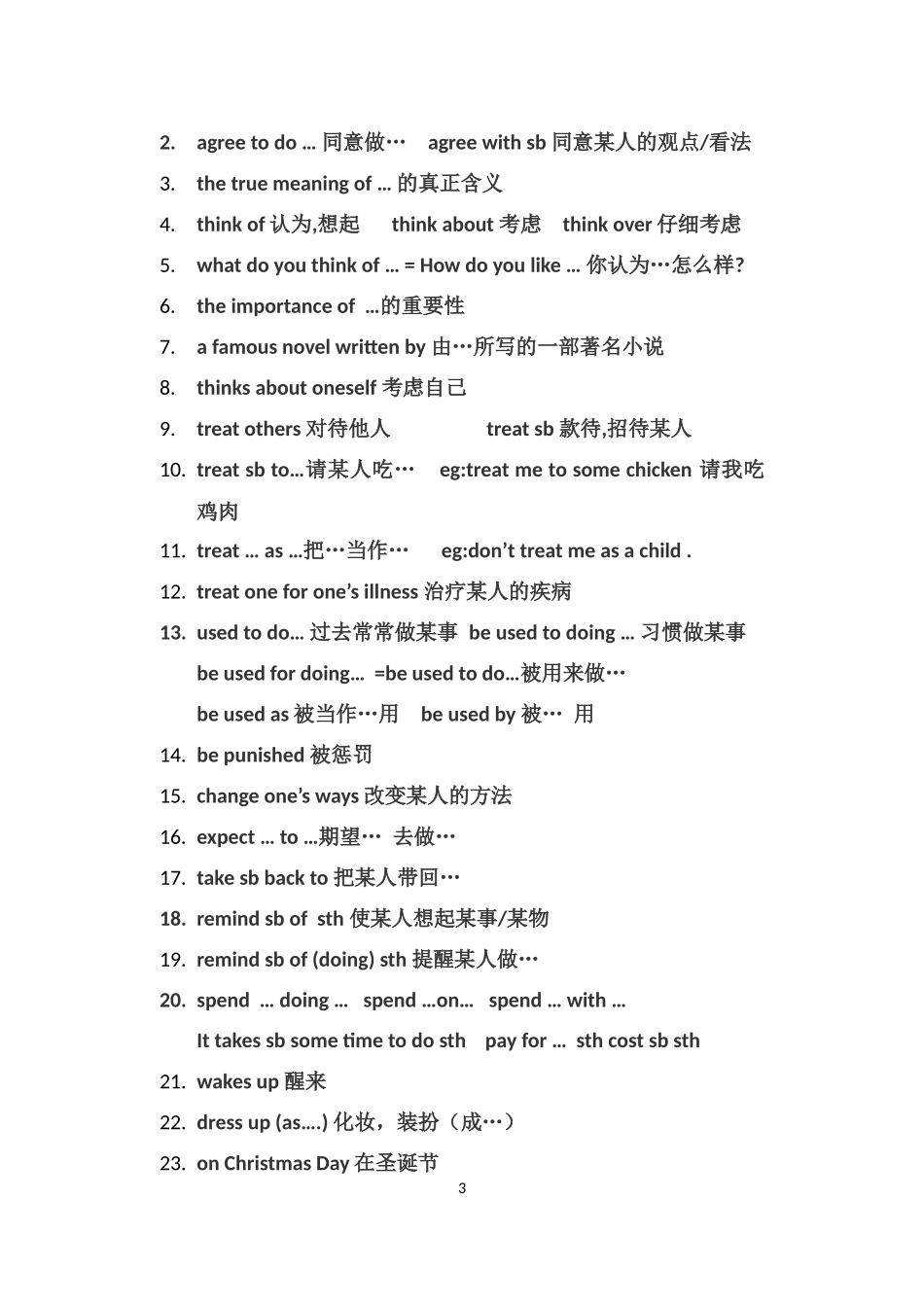 Unit-2-I-think-that-mooncakes-are-delicious_第3页