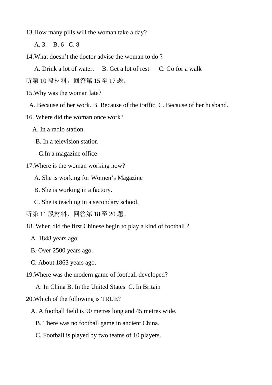 冀教版英语必修3 Unit7 New Waves of Technology 单元测试题2 试题_第3页