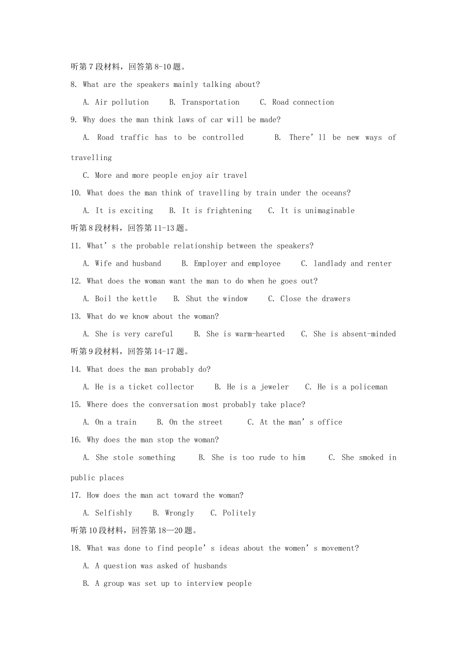 安徽省亳州一中高二英语下学期期中考试试卷_第2页