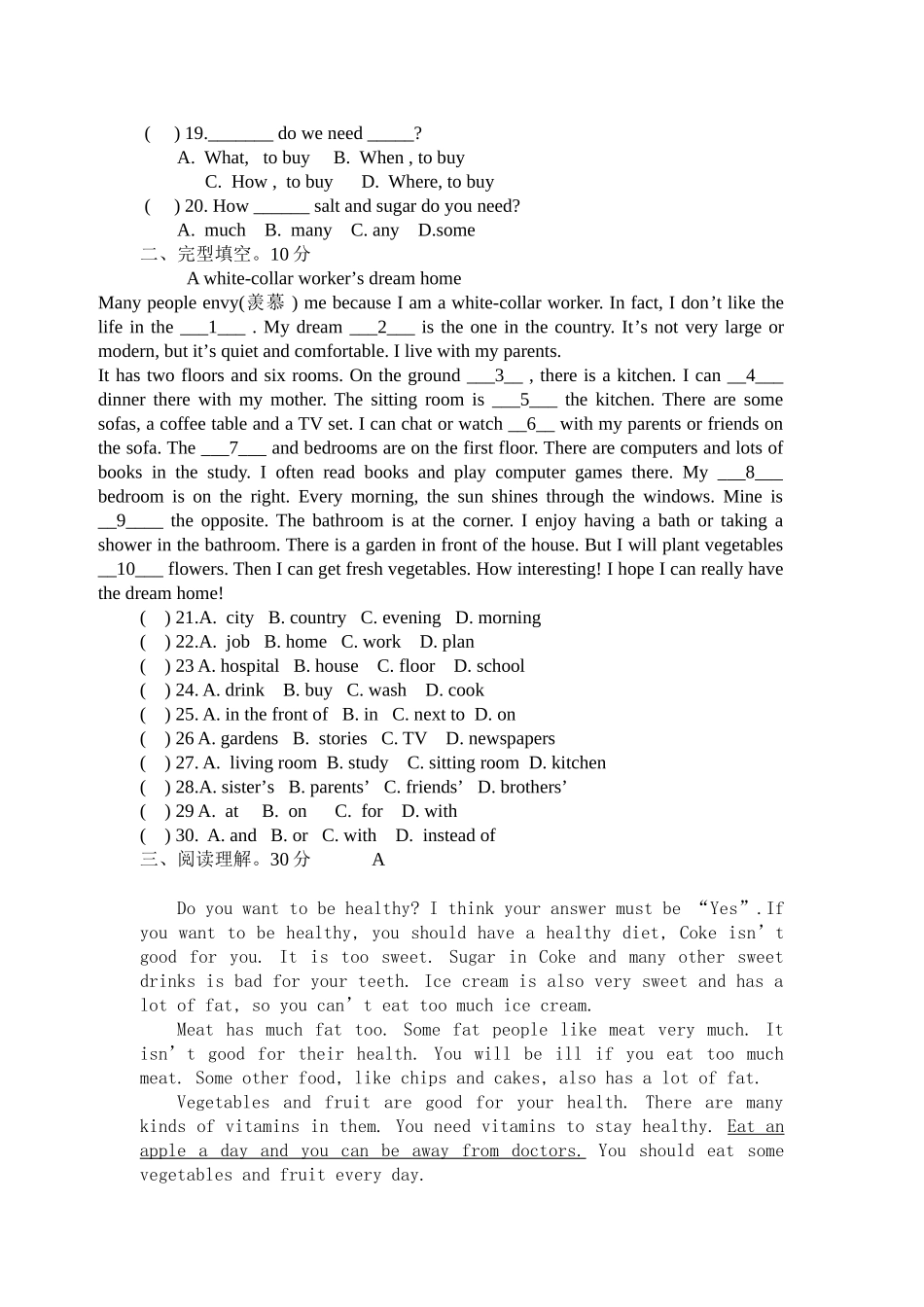 初一英语寒假作业检测_第2页