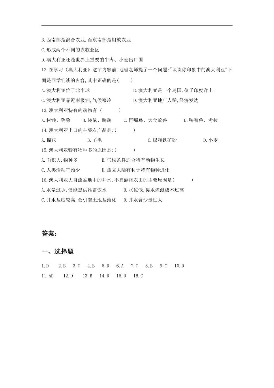 《澳大利亚》习题3_第2页