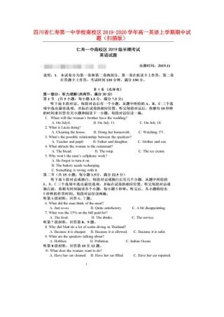 南校区高一英语上学期期中试卷