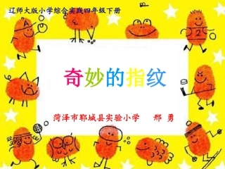 14.学校和社会中遵守规则情况调查