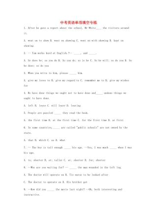 中考英语单项填空专练试卷