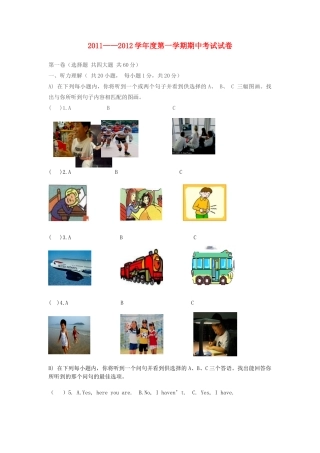 天津市宝坻六中八年级英语上学期期中考试卷