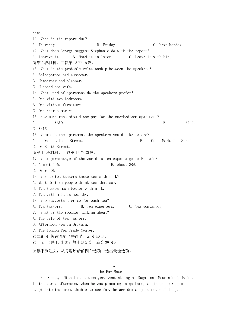 高三英语上学期10月月考试卷试卷_第2页
