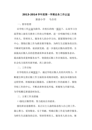 每天问一问自己