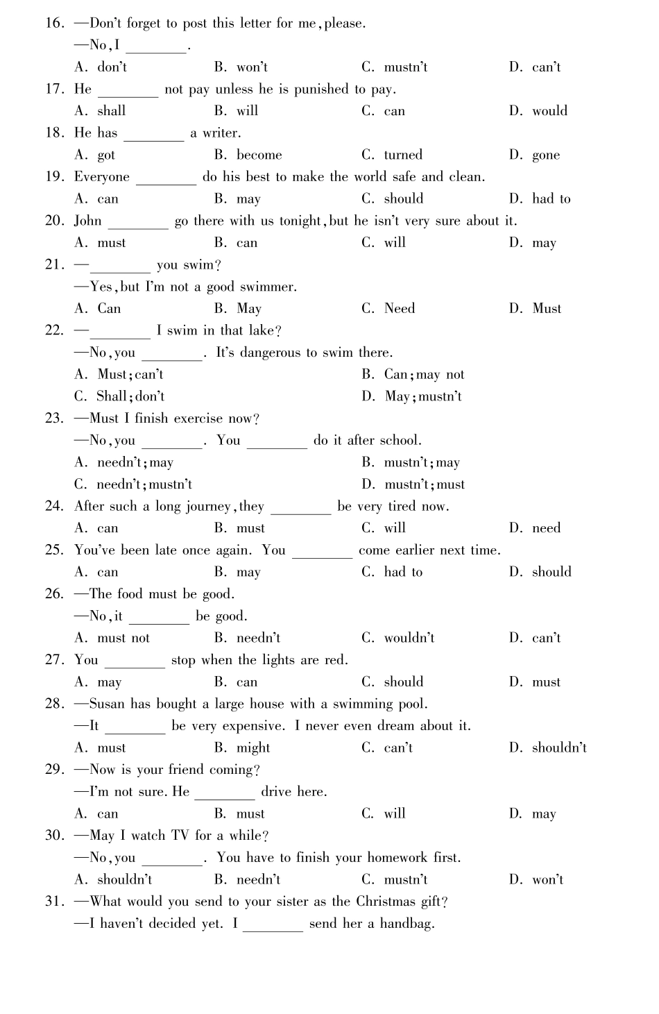 中考英语 专题强化训练十一 情态动词(pdf)试卷_第2页