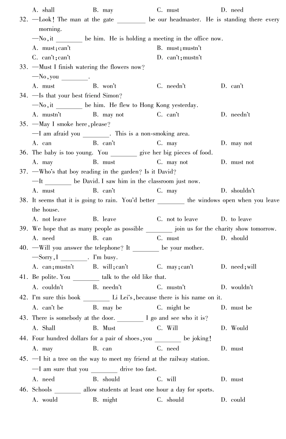 中考英语 专题强化训练十一 情态动词(pdf)试卷_第3页