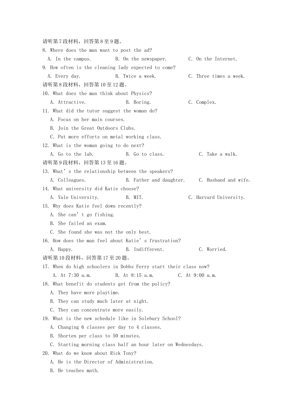 宁夏银川市第一中学2020届高三英语上学期第二次月考试卷_第2页