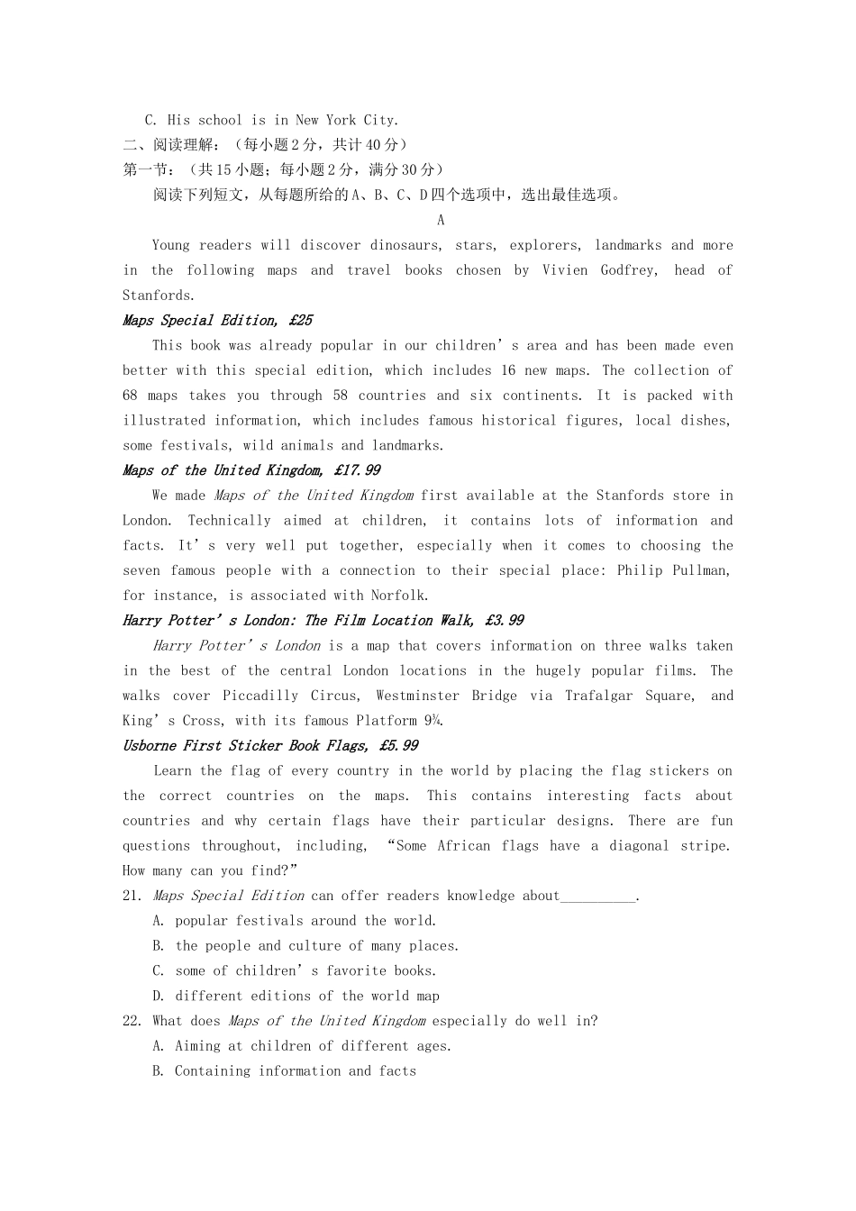 宁夏银川市第一中学2020届高三英语上学期第二次月考试卷_第3页