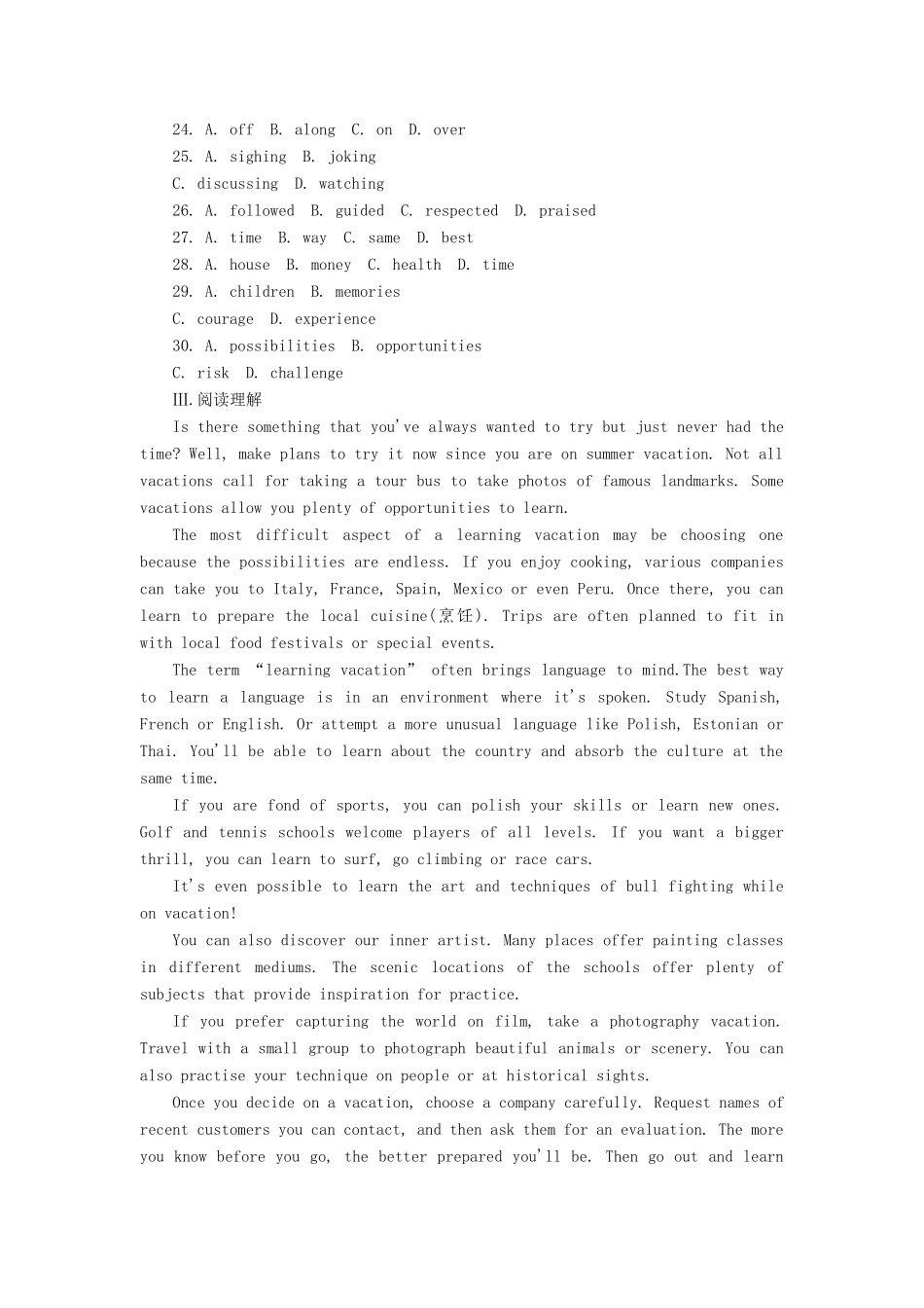 安徽省高考英语一轮复习课时作业(19)模块7 Unit 19 Language 北师大版试卷_第3页