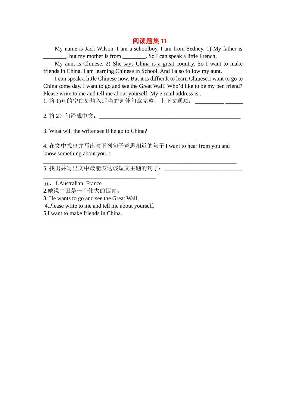 中考英语任务型阅读题集11 牛津版试卷_第1页