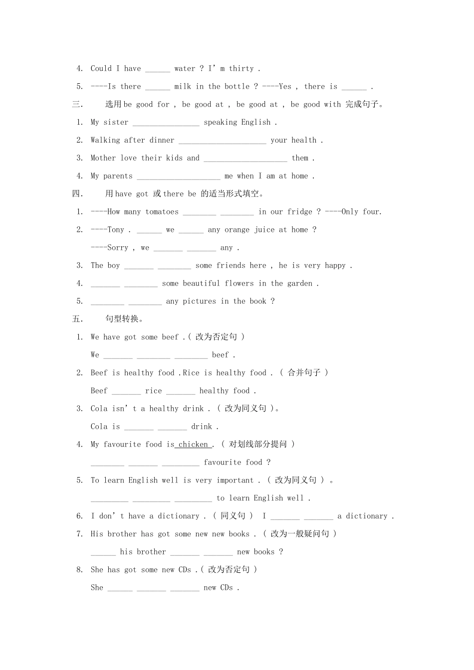 山东省潍坊市七年级英语上册 Module 4 Healthy food针对性训练(新版)外研版试卷_第2页