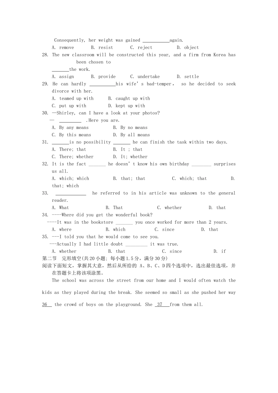 北校区高二英语5月月考试卷新人教版试卷_第3页