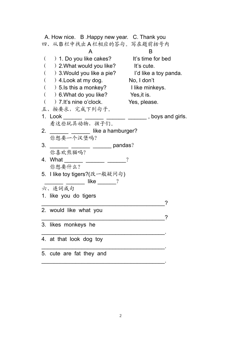 4A-Unit1-I-like-dogs巩固与练习_第2页