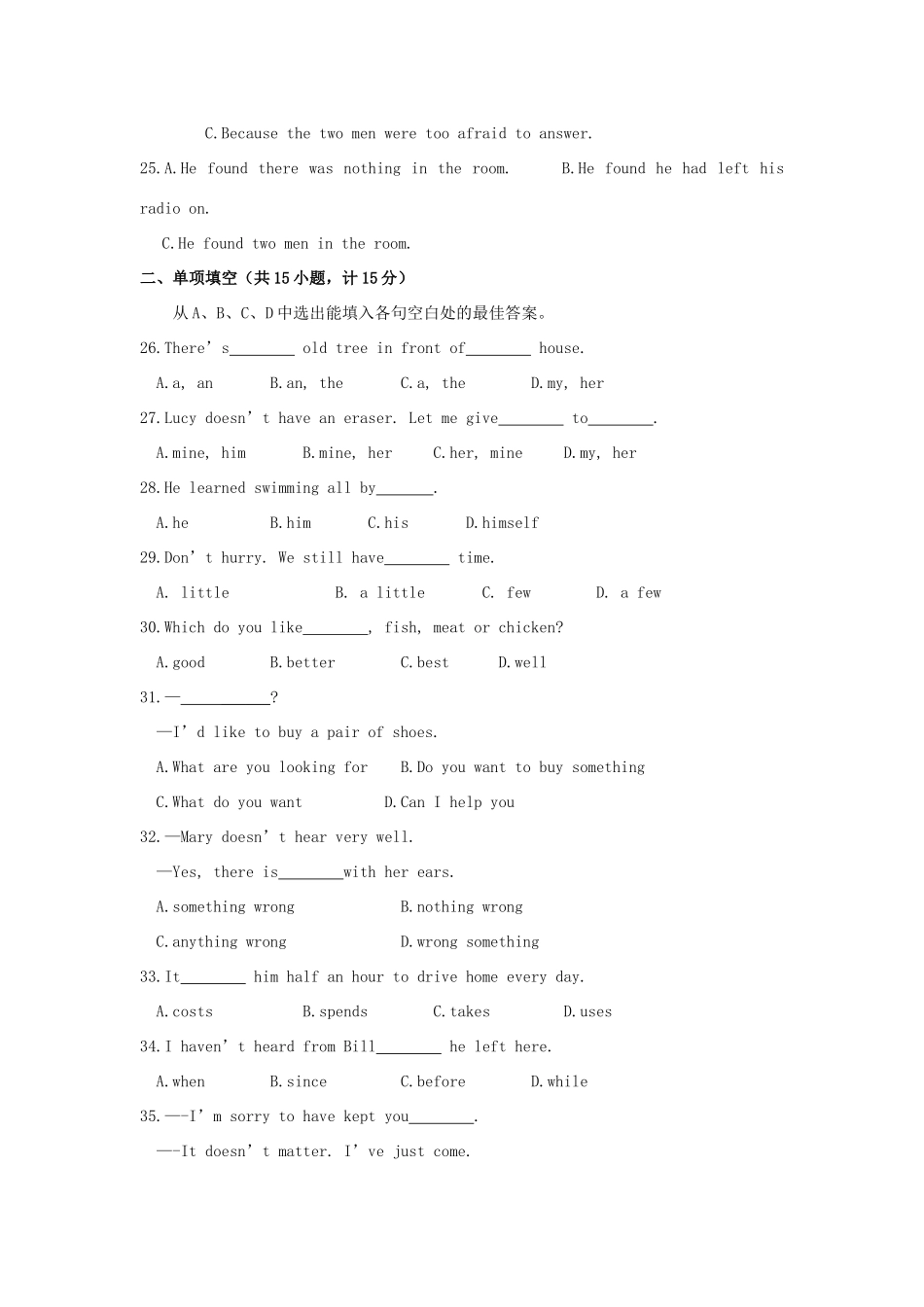 中考英语模拟试卷2 人教新目标版试卷_第3页