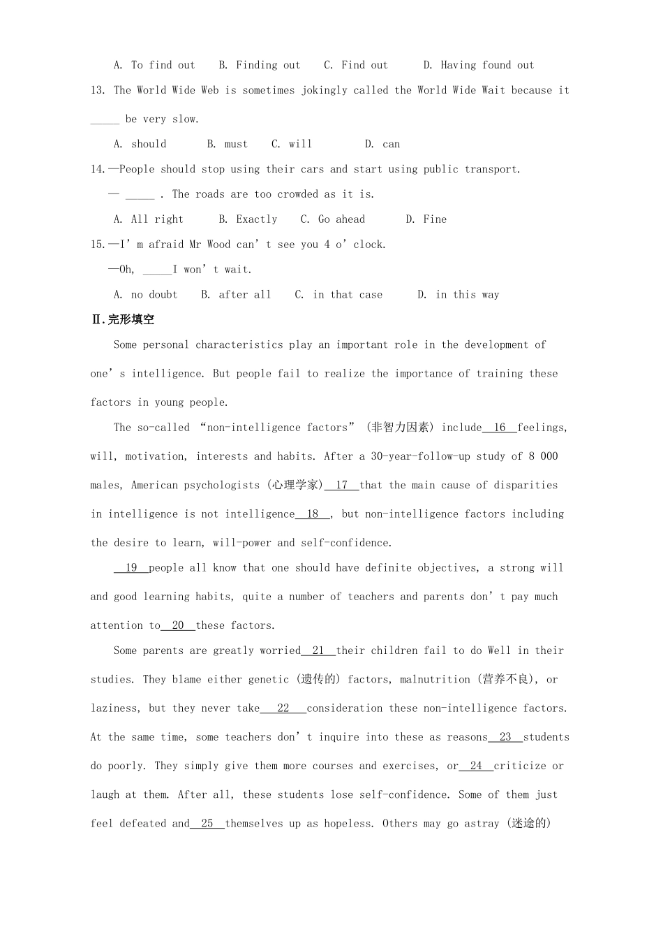 单元能力过关测试卷 高二英语Unit5 travelling abroad单元知识点拨与测试卷 新课标 人教版 高二英语Unit5 travelling abroad单元知识点拨与测试卷 新课标 人教版_第2页