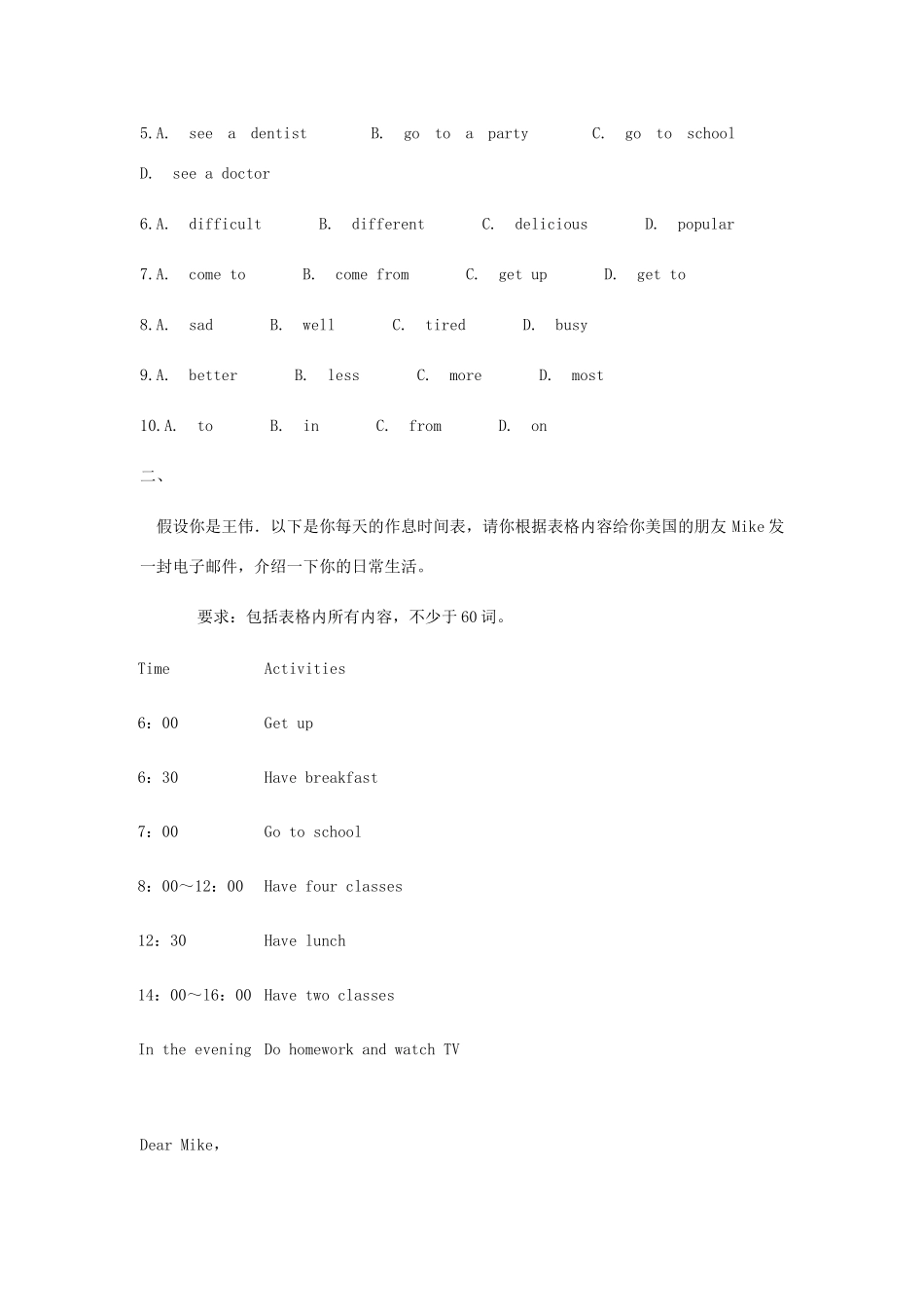 吉林省吉林市中考英语复习易错试卷精选6 人教新目标版试卷_第2页