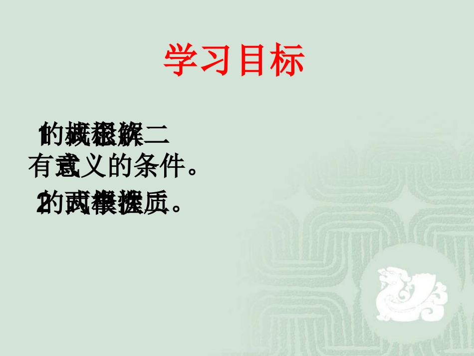 乘法运算定律_第2页