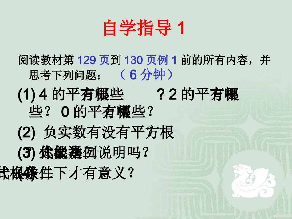 乘法运算定律_第3页