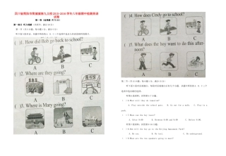四川省简阳市简城城南九义校 八年级英语上学期期中试卷 人教新目标版试卷
