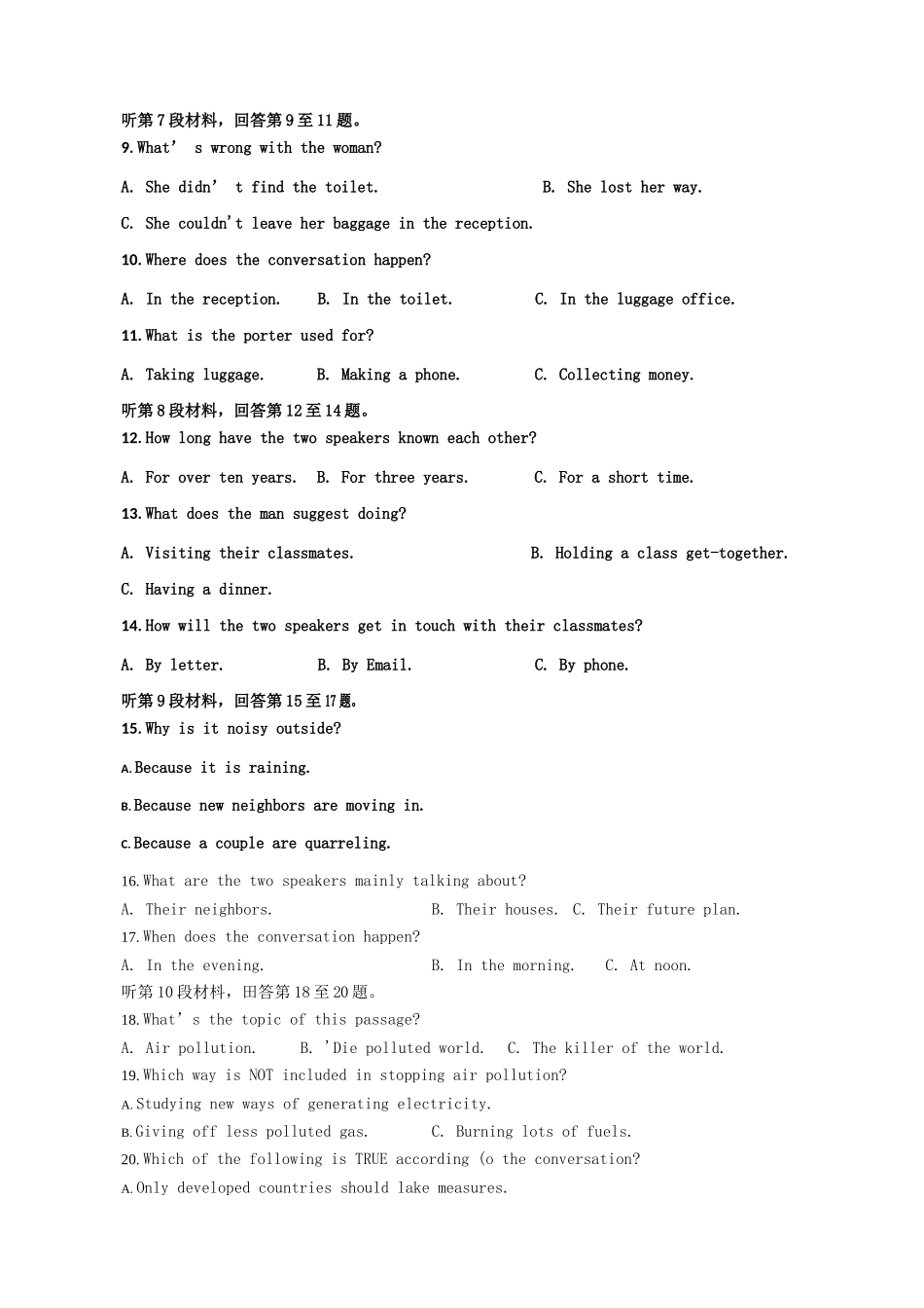 四川省宜宾市高三英语第一次诊断性考试 一诊  人教版试卷_第2页